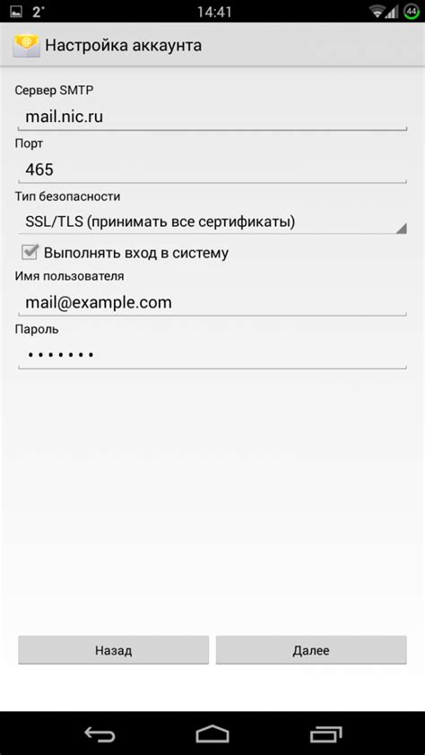 Что такое IMAP и как его активировать в настройках Gmail