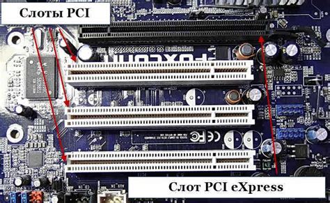 Что такое PCI-карта и как она может быть полезна