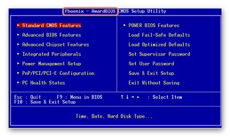 Что такое Power Down Enable в BIOS и зачем он нужен