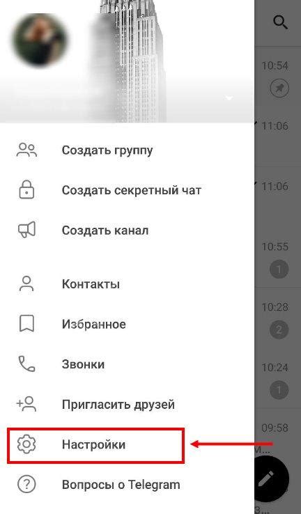 Что такое Telegram и зачем нужен аудио звонок