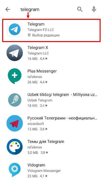 Что такое Telegram и зачем удалять аватар