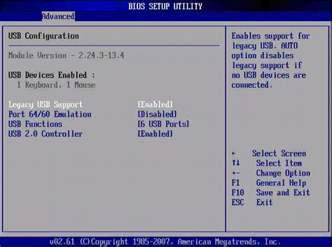 Что такое USB Configuration в BIOS