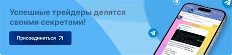 Что такое info bot в Telegram и почему он отправляет спам