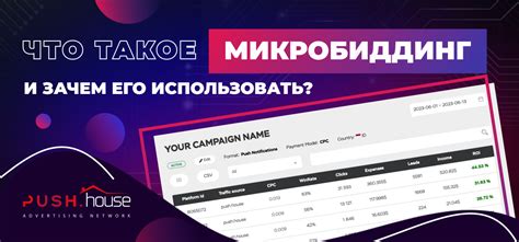 Что такое iplogger и зачем его удалять