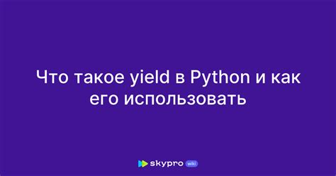 Что такое list в Python и как его использовать