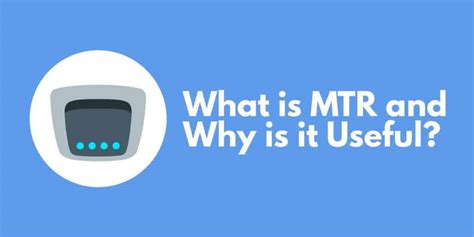 Что такое mtr