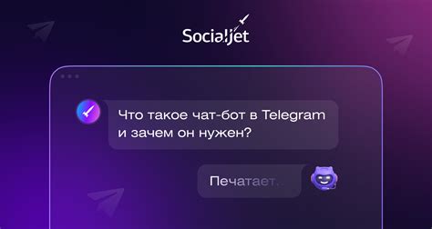 Что такое username в Телеграме и зачем он нужен