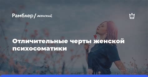 Чувственность, женственность и страсть: главные черты женской любви музыканта