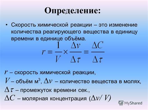 Чудеса химической реакции