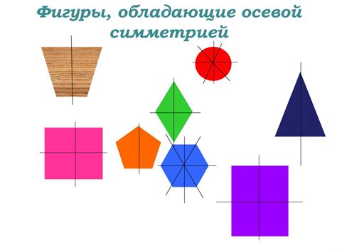 Чудо деления: центр нахождения по противоположным секущим