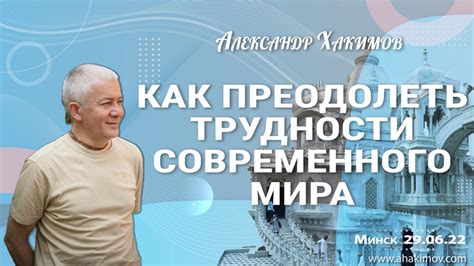 Чума 2020 года: как творчество помогает преодолеть трудности