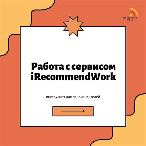 Шаги, которые нужно выполнить, чтобы успешно отключить аларм