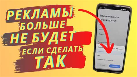 Шаги: как избавиться от Мегафон Пресс на iPhone