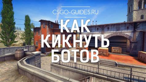 Шаги активации ВХ в CS GO через консоль