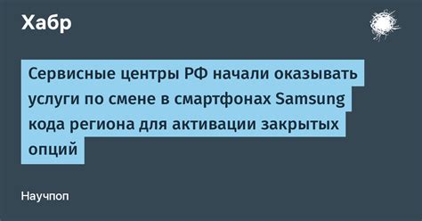 Шаги для активации услуги "Время разговора"