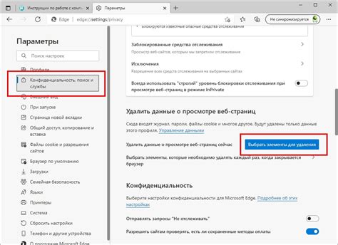 Шаги для безопасного удаления Chrome с телефона Android