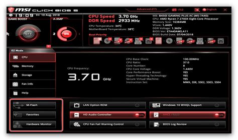 Шаги для включения PTT в BIOS MSI