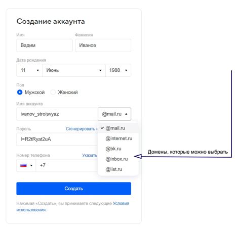 Шаги для восстановления адреса электронной почты на Gmail