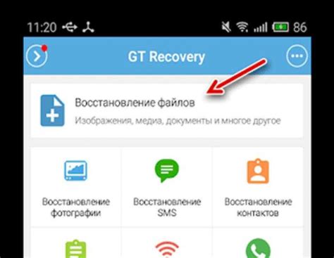 Шаги для восстановления контактов на устройстве Android