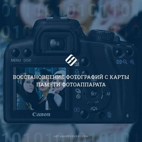 Шаги для восстановления Lightroom