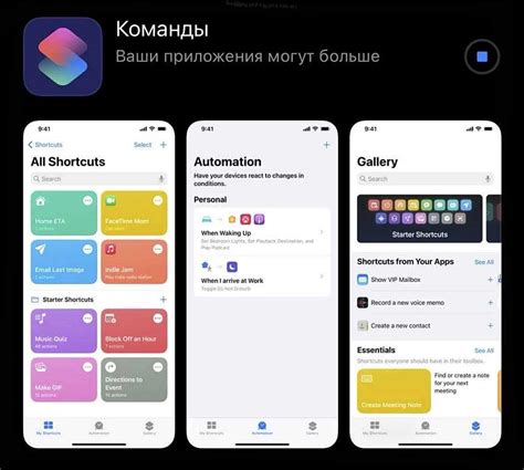 Шаги для изменения названия iPhone в настройках