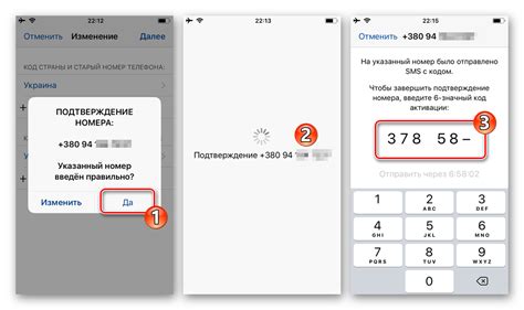 Шаги для изменения номера телефона в WhatsApp