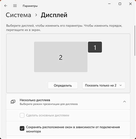 Шаги для изменения разрешения монитора в Windows