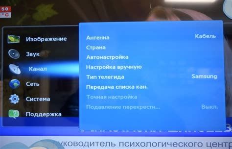 Шаги для настройки цифрового ТВ на телевизоре Samsung