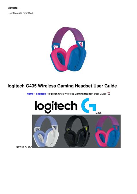 Шаги для настройки частоты дискретизации Logitech g435