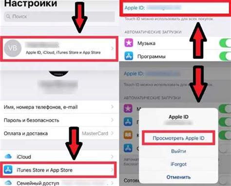 Шаги для отключения ВотсАпп на Android