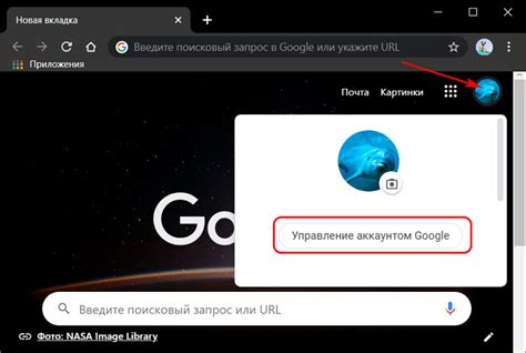 Шаги для отключения устройства от аккаунта Google