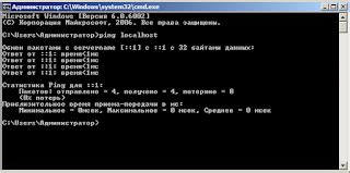 Шаги для отключения IPv6