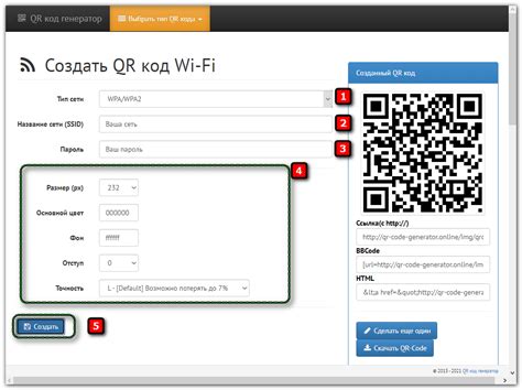 Шаги для подключения Дайсон к Wi-Fi