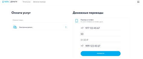 Шаги для получения номера Yota на модеме через телефон