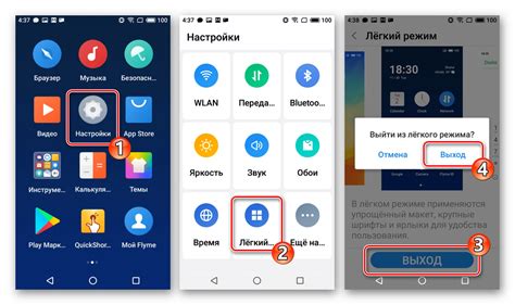 Шаги для получения Root-прав на Meizu M6