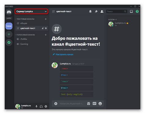 Шаги для разбана в Discord