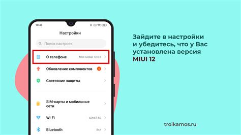 Шаги для сброса всех данных на устройствах Xiaomi