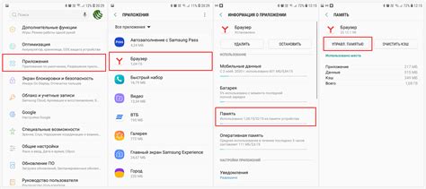 Шаги для сброса настроек Яндекс Станции на Android