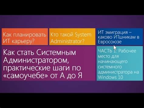 Шаги для сделать Notepad системным