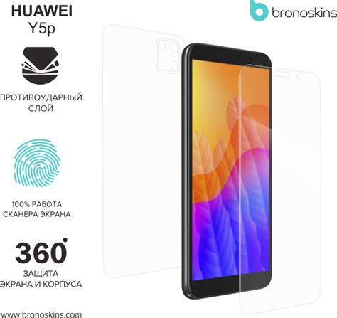 Шаги для создания аккаунта на Huawei Y5p