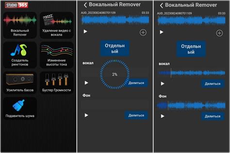 Шаги для создания минусовки песни на телефоне