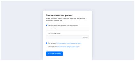 Шаги для создания почты на Mailru