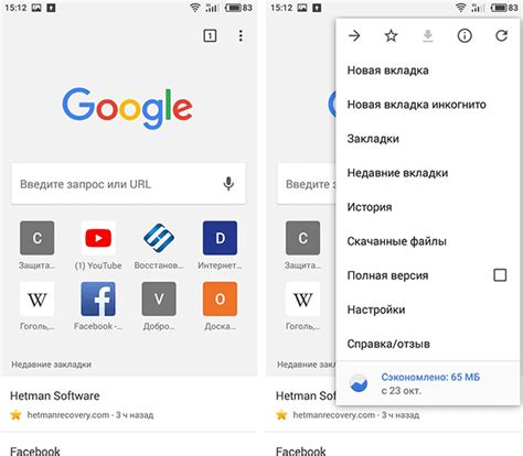 Шаги для удаления истории браузера в Google Chrome на iPhone