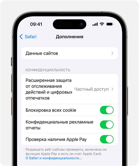 Шаги для удаления истории браузера в Safari на iPhone