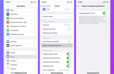 Шаги к отключению слежки на iPhone с оператором Теле2