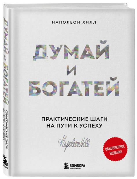 Шаги к успеху в создании и продаже своих скетчбуков: 5 важных советов для вас