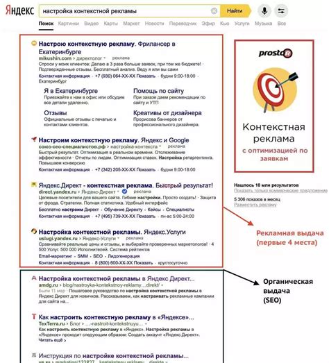 Шаги настройки Яндекс Директ в Квике для 2021 года