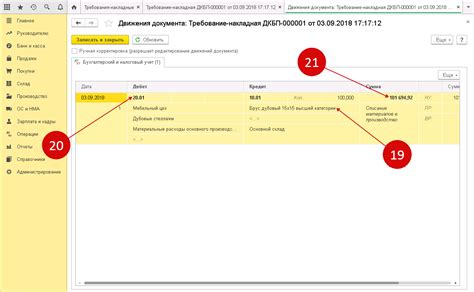 Шаги настройки незавершенного производства в 1С 8.3 Бухгалтерия