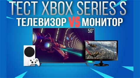 Шаги настройки Xbox Series S на телевизоре Xiaomi