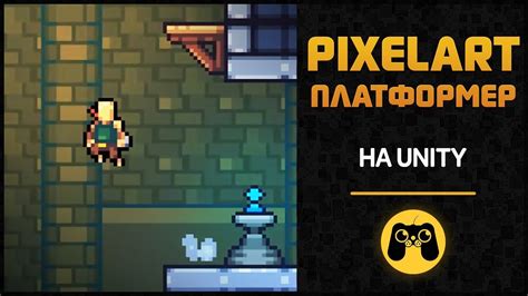 Шаги начала работы с Unity для создания 2D игры